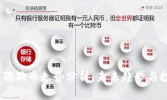 2023年狗狗币走势分析：未来趋势与投资机会