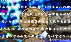 截至我最新的数据截止日期（2023年10月），以下
