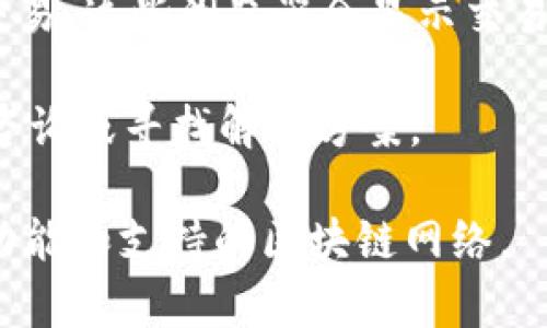 在加密货币的世界中，TP钱包（TokenPocket）是一款广受欢迎的数字资产钱包，支持多种区块链网络的资产管理和交易。TP钱包和通道的关系主要体现在其对各种区块链网络的支持和交互。不同的区块链网络可能使用不同的通道来进行资产的转移和交易。

### 常见的通道类型：
1. **区块链主网通道**：TP钱包支持与多个主网进行交互，如以太坊、币安智能链（BSC）、波卡等。通过这些主网，用户可以直接在钱包上进行资产的充值、转账、交换等操作。

2. **跨链通道**：TP钱包也可能利用跨链技术（如跨链桥）来实现不同区块链之间资产的流动。这些跨链功能允许用户在不同链之间转移资产，增强了流动性。

3. **Layer 2 网络**：为了提高交易速度和降低手续费，TP钱包还支持与Layer 2 解决方案（如Optimism和Arbitrum等）进行交互。这些解决方案在主链之上建立，处理大量交易，从而提高网络的处理能力。

### 如何确认 TP 钱包使用的具体通道？

1. **查看支持的区块链**：在 TP 钱包的官方文档或应用中，用户可以找到该钱包支持的具体链，以及各个链的详细信息。

2. **链上浏览器**：用户可以使用区块链浏览器（如Etherscan、BscScan等）来跟踪和确认通过 TP 钱包发起的交易。这些浏览器会显示交易的详细信息，包括所使用的通道。

3. **社区支持和论坛**：TP钱包的用户社区或相关论坛也可以提供使用通道的具体信息，用户可以在这些平台上咨询或寻找解决方案。

如果你对 TP 钱包的具体通道有更深入的需求，建议查阅 TP 钱包的官方网站或最新的用户手册，了解其最新的功能和支持的区块链网络。