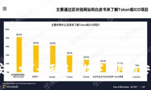c币数字钱包安全吗？全面解析数字钱包的安全性与可靠性