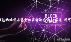 在这里，出于安全和隐私