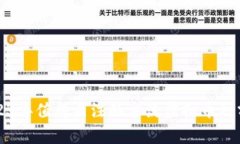 2023年值得关注的主流虚拟币种分析