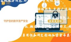 国外的虚拟币钱包有许多不同的名称和类型，以
