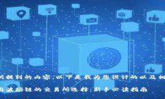 根据您所提到的内容，以