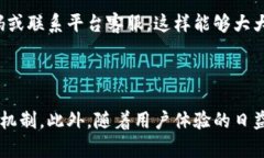 如何查区块链钱包登录IP：完整指南keywords区块链