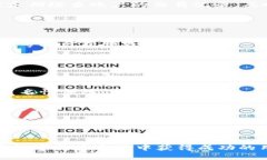    如何在TP钱包中快速卖掉