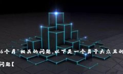 为了帮助理解“ok卖币被冻