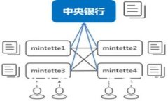 Pi币：一个崭新的数字货币