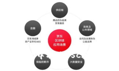 如何在TP钱包中取消BSC授权：详细指南