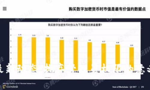 TP钱包最新动态：抛弃管理员权限的意义与影响