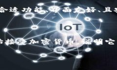 baioti2023年最佳加密货币钱包下载指南/baioti加密货