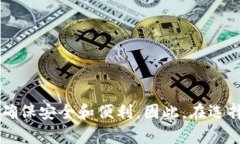    如何修改TP钱包的名称，