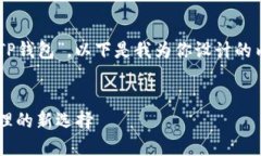 感谢你提供的主题“多链