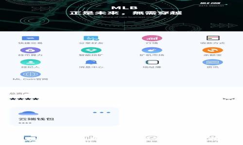 区块链钱包的搭建方法与步骤：全面指南