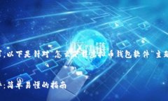 为了更好地满足您的需求