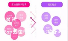 ### 与关键词全面解析UPay充值平台：便捷、安全的