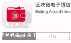 以下是满足您要求的、关