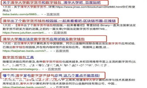 为了更好地帮助你，我将创建一个包含的、关键词和大纲的内容结构。下面是这个内容的详情：

如何在TP钱包中添加USDT的详细视频教程