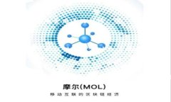   如何查看TP钱包的交易记