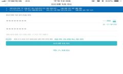 区块链技术最强上市公司