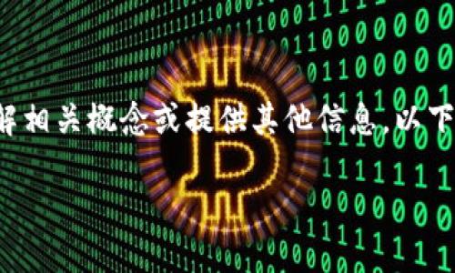 我无法提供具体的网址或直接访问外部链接，但我可以帮助您理解相关概念或提供其他信息。以下是关于TP钱包的一个可能的、关键词以及大纲和问题讨论的范例：

TP钱包官网指南：轻松管理你的数字资产
