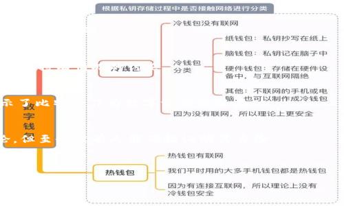 中本聪（Satoshi Nakamoto）是比特币的创始人，他的身份至今仍然是一个谜。关于中本聪的比特币账户和持有的比特币数量有很多猜测，但并没有官方的信息或确认的数据。

根据比特币的公开区块链记录，中本聪被认为拥有大约100万个比特币（1,000,000 BTC），这些比特币是他在比特币早期挖矿时期获得的。目前，这些比特币没有被转移或使用，仍然存储在最初创建的几个地址中。

尽管这些比特币的价值在市场上变动不定，但如果以比特币的当前市场价格计算，中本聪的比特币资产的总价值可以非常庞大。以下是一些相关信息：

### 中本聪的比特币资产情况

1. **持有数量**：
   - 中本聪被认为持有约100万个比特币，这一数字是在比特币初创期间的数据基础上推测的。

2. **未动用**：
   - 截至目前，中本聪的比特币没有被移动或交易，这一点引发了许多关于其身份及其持有情况的讨论。

3. **市场价值**：
   - 根据比特币的价格波动，这100万个比特币的总价值可以达到数十亿美元，显示了比特币作为数字资产的潜力。

4. **身份谜团**：
   - 中本聪的真实身份仍然是加密货币圈最大的谜团之一，尽管有多种猜测和理论，但至今没有人能确切证明其身份。

这些信息为讨论中本聪的比特币持有情况及其在比特币历史中的重要性提供了背景。

如果您有特定方面的问题或需要进一步的讨论，请告诉我！
