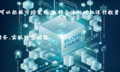 baioti壹钱包APP下载安装指