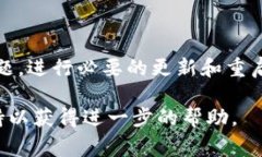 在使用TP钱包过程中，如果