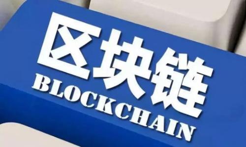 

TP钱包：2025年区块链数字资产管理的新未来