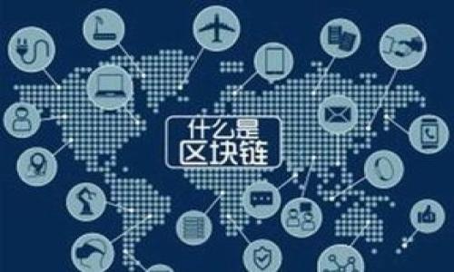 

TP钱包：2025年区块链数字资产管理的新未来