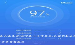 由于未能提供具体完整的